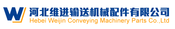 河北托辊制造厂_托辊生产厂家_皮带输送带托辊厂家-九游登录平台