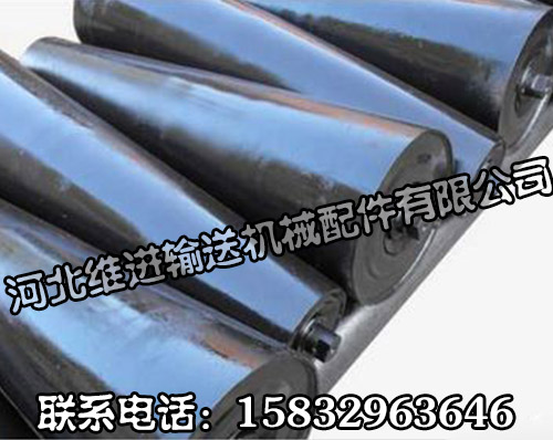 锥形托辊棍组 锥形托辊棍组